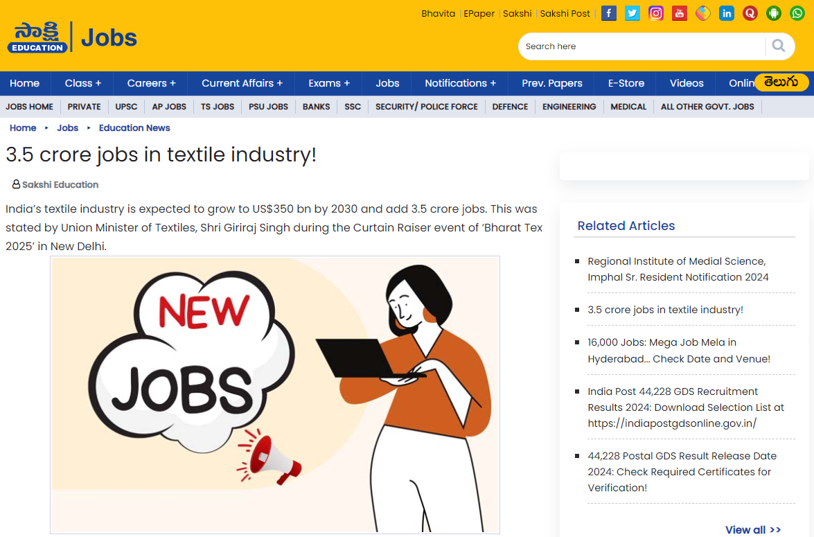3.5-crore-jobs-in-textile-industry.png