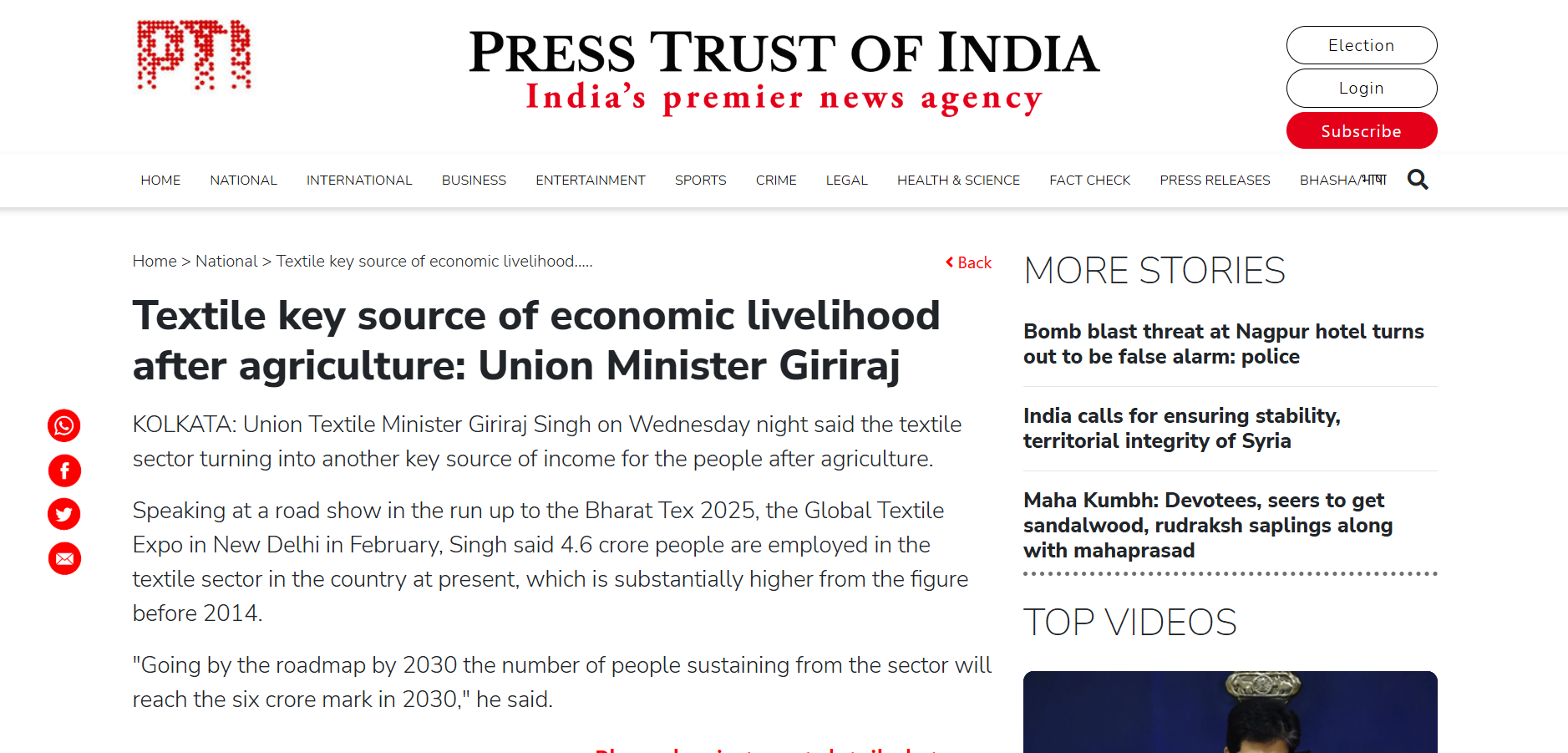 Press Trust Of India - Bharat Tex